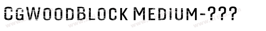 CgWoodBlock Medium字体转换 CgWoodBlock Medium字体转换